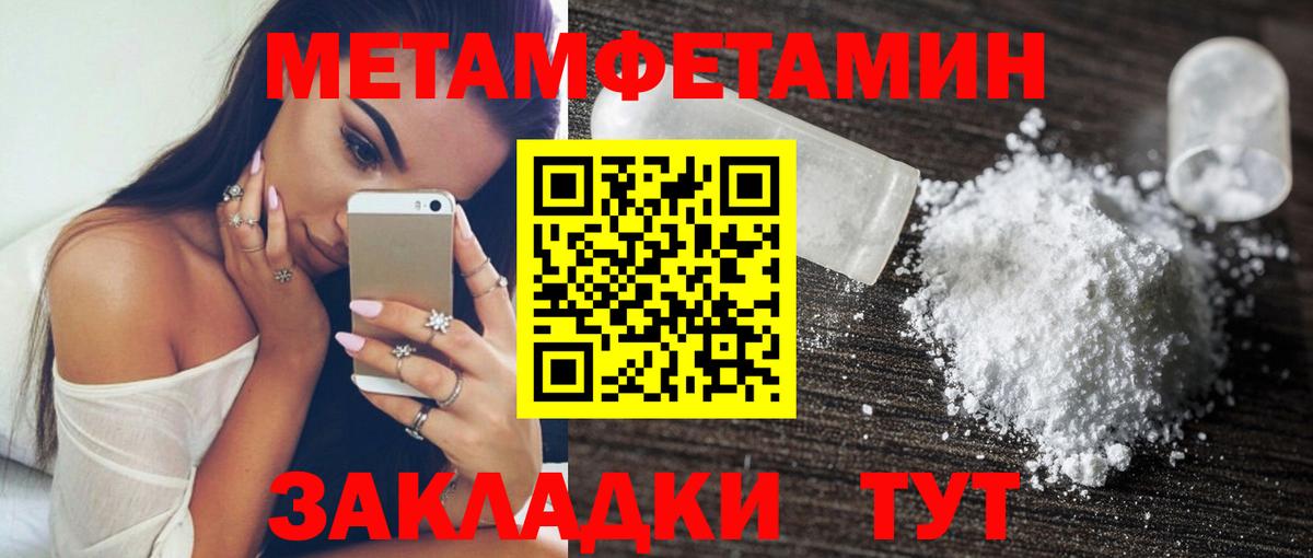 Амфетамин  Вход с VPN  Арзамас  Амфетамин  Амфетамин 98% 