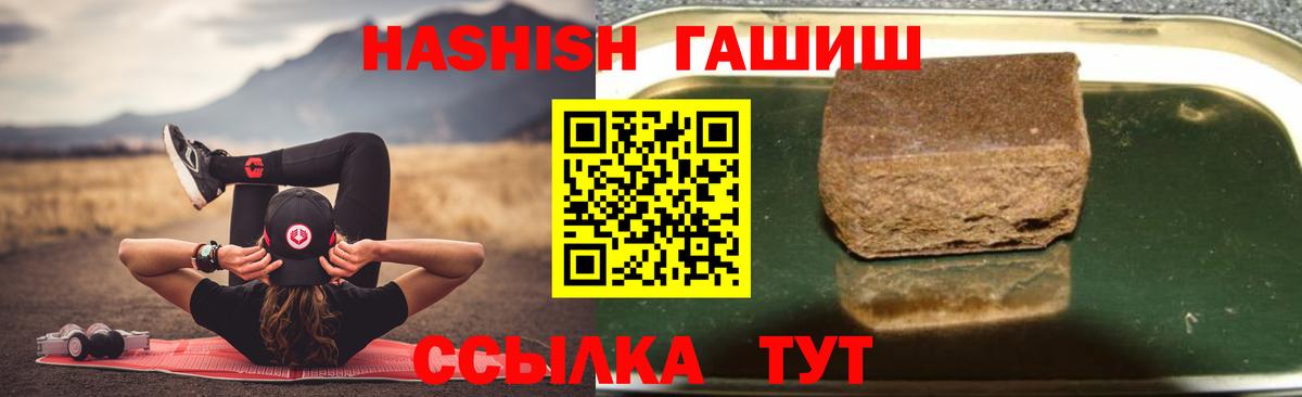 Кодеин Арзамас