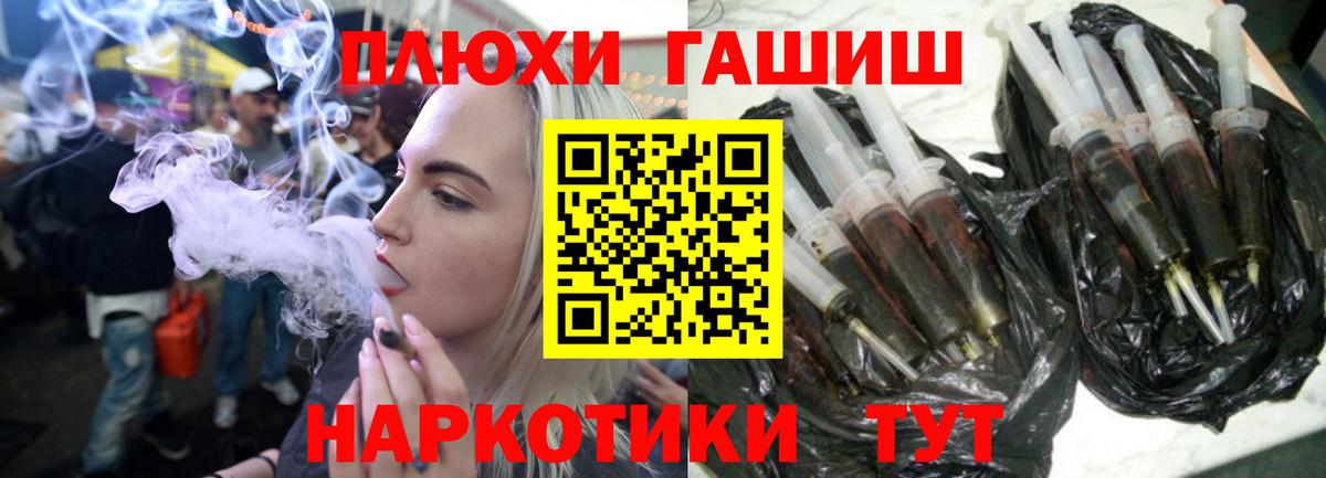 Гашиш 40% ТГК  Гашиш 40% ТГК  Арзамас  Вход с VPN 
