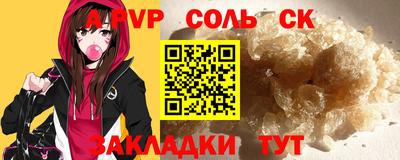 гидра Кунгур
