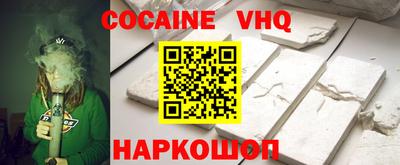 наркотики Ликино-Дулёво