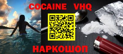 MDMA Лесосибирск