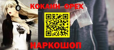 гидра Кунгур