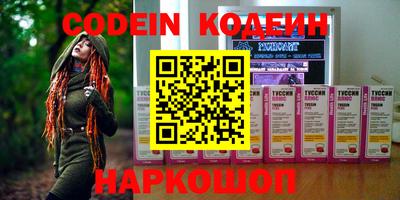 гидра Кунгур