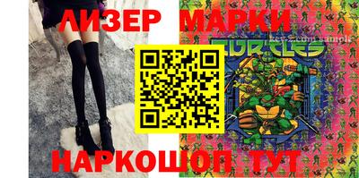 гидра Кунгур