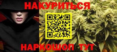 наркотики Ликино-Дулёво