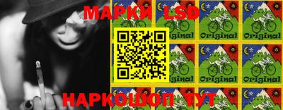 каннабис Ливны