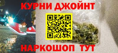 гидра Кунгур