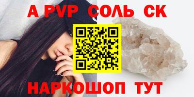 Альфа ПВП Кумертау