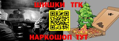 наркотики Ликино-Дулёво
