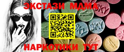 гидра Кунгур