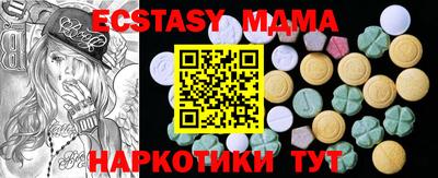 каннабис Ливны