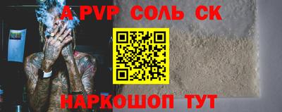 каннабис Ливны