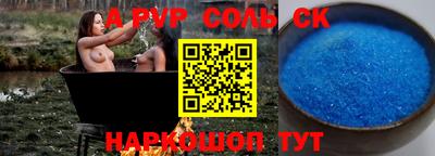Альфа ПВП Кумертау