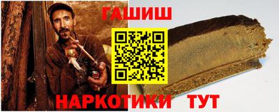 наркотики Ликино-Дулёво