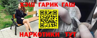 гидра Кунгур
