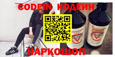 наркотики Ликино-Дулёво