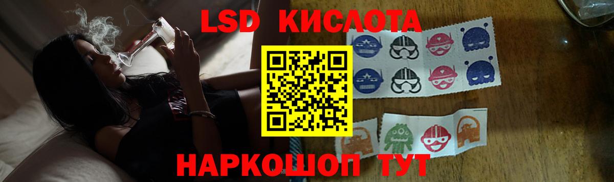 LSD-25 экстази кислота Арзамас