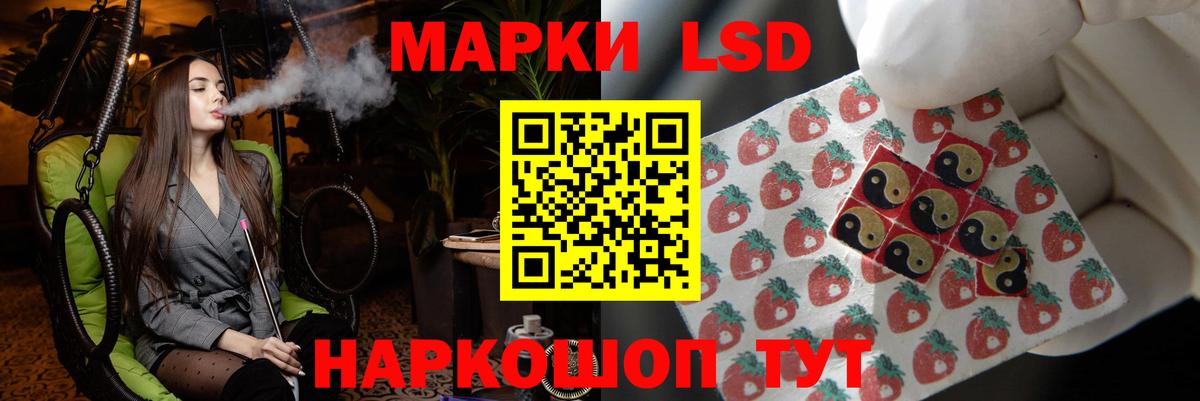 LSD-25 экстази ecstasy  Вход с VPN  Арзамас 