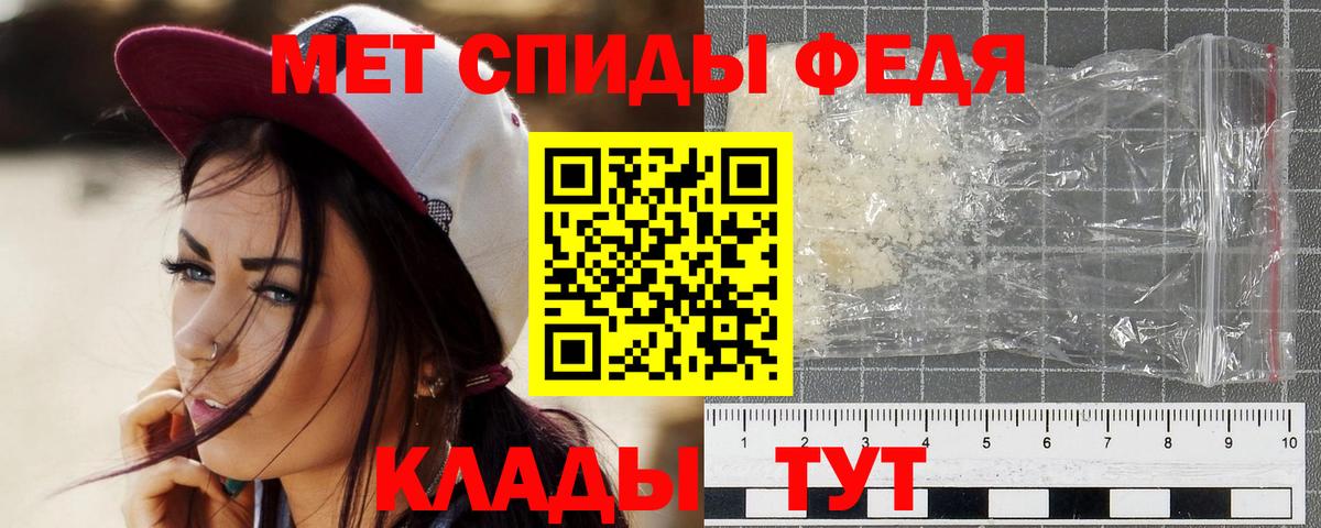 Арзамас  МЕТАМФЕТАМИН Декстрометамфетамин 99.9%  МЕТАМФЕТАМИН Декстрометамфетамин 99.9%  Вход с VPN 
