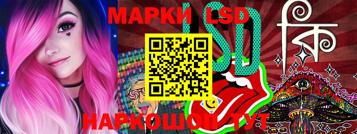 Арзамас  Марки 25I-NBOMe 1500мкг  Вход с VPN 