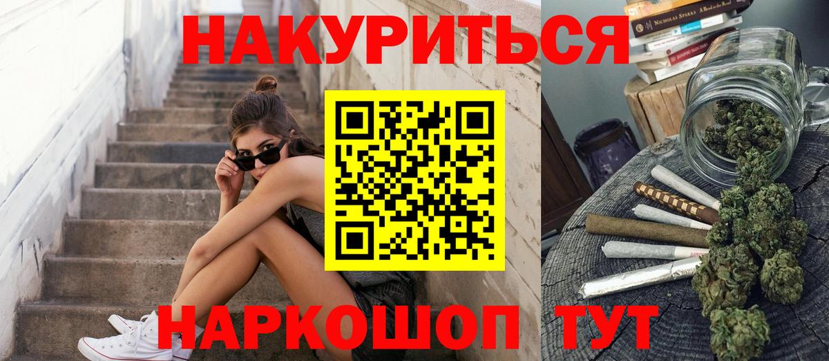 Арзамас  Бошки марихуана планчик  Канабис сатива  Вход с VPN 